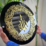 Round Ayatul Kursi Islamic Wall Art Acrylic My Store